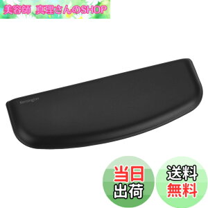 �y���������zKensington ErgoSoft ���X�g���X�gfor Keyboard (�R���p�N�g) K52801JP