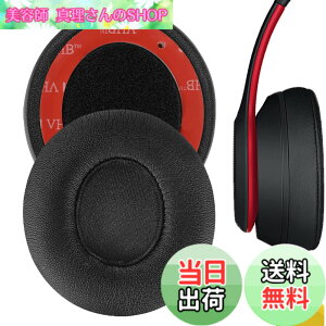 �y���������zGeekria �C���[�p�b�h�݊��� �p�b�h �r�[�c�o�C�h�N�^�[�h�� Beats Solo 2 (B0534) & Solo 3 (A1796) Wireless On-Ear �w�b�h�z���ɑΉ� �p�b�h �C���[/�C���[�J�b�v �v���e�C�����U�[ (�u���b�N)