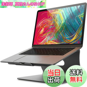 �y���������zBestand �m�[�g�p�\�R���X�^���h PC�X�^���h ����~�߃p�b�h�t�� �A���~������ ���M�� 11-16 Macbook/Macbook Air/Macbook Pro�Ή� -�O���[