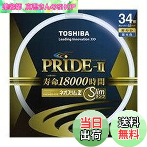 �y���������z����(TOSHIBA) �l�I�X����Z PRIDE-II(�v���C�h�E�c�[) �����g�_����p�u�������v(�u����) �` 34�` 3�g���`�����F �y�P�i�z FHC34ED-PDZ