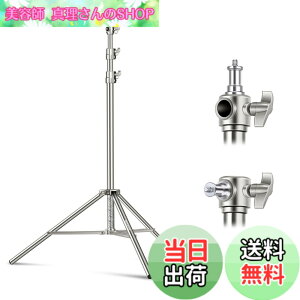 �y���������zNEEWER 2m �X�e�����X�X�`�[�� ���C�g�X�^���h �X�v�����O�N�b�V���� �ϋv�� �ʐ^�O�r�X�^���h 1/4�C���`����3/8�C���`�̃��j�o�[�T���l�W�A�_�v�^�[�t�� �X�g���{/LED�r�f�I���C