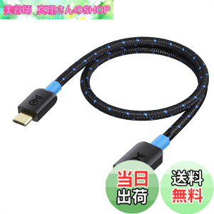 �y���������zCable Matters �ґgUSB C Micro USB �ϊ��P�[�u�� - 30cm�A[3A/15W�[�d�E480Mbps�f�[�^�]��]�AMicroUSB USBC �P�[�u���A5�s��Micro-B 2.0 �R�[�h PS4�R���g���[�� / �J����/�_�b�V���{�[�h�J�����ȂǗp