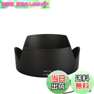 �y���������zkinokoo �j�R�� NIKON D5300 / D7100 / D7200�����Y�t�[�h HB-32 �݊��i 18-105 / 18-135 / 18-140 / 18-70 mm�����Y�Ή� ABS����