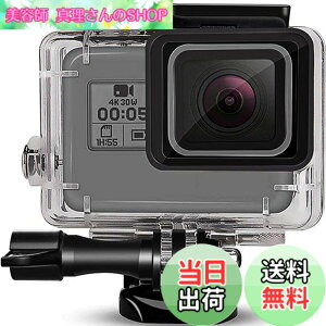 �y���������zFitStill Go Pro HERO 7/6/5 Black (2018)�u���b�N�Ή� | �_�u�����b�N| 45m���[�_�C�r���O| �h���h�o�ی�n�E�W���O| Go Pro Hero7 Hero6 Hero5 �A�N�V�����J�����Ή� �����B�e�p