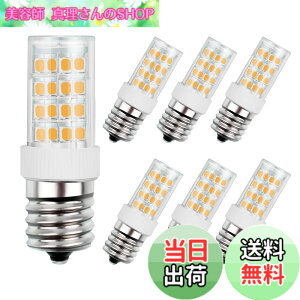 �y���������zDiCUNO LED�d�� E17���� �Z���~�b�N�X �d��30W�`���� �d���F 3000K �L�z���^�C�v 3W 110V �S����320lm �񒲌� 6����