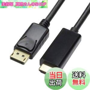 �y���������z�A�C�l�b�N�X DisplayPort - HDMI�A�N�e�B�u�P�[�u�� AMC-DPHD20