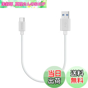 �y���������zMaGeek USB Type-C 3.0 �P�[�u�� USB 3.0 & USB-C 3.0 �P�[�u�����������Ə[�d �P�[�u�� Galaxy S10 / S9 / S9+ / iPad Pro (2018, 11�C���`) / MacBook/MacBook Air (2018) / Xperia XZ1 �Ή� (0.3m, ��)