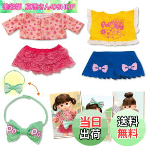 �y���������z�s�[�v�� �ۂۂ���� �������� 7DAYS �R�[�f�Z�b�g �A�����W��~���ς����K���{�� AI-736