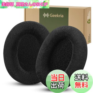 �y���������zGeekria �C���[�p�b�h Comfort �݊��� �p�b�h �[���n�C�U�[ Sennheiser HD598, HD598SE, HD598CS, HD599 �w�b�h�z���ɑΉ� �C���p�b�h/�C���[�N�b�V����/�C���[�J�b�v �x���A (�u���b�N)