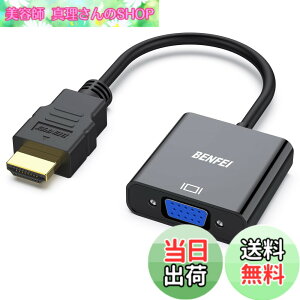 �y���������zBENFEI HDMI-VGA(D-SUB)�ϊ��A�_�v�^ hdmi �ϊ� (�I�X���烁�X�A�t�����ɔ�Ή�) 1080p�t��HD �R���s���[�^�[�A�f�X�N�g�b�v�A�m�[�g�p�\�R���APC�A���j�^�[�A�v���W�F�N�^�[�AHDTV�AChrome