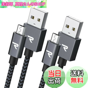 �y���������zRampow Micro-b USB �P�[�u���y1M/2�{�g/���z 2.4A�}���[�d�P�[�u�� �����f�[�^�]���Ή� Kindle/Sharp Aquos Pad/Zeta, Sony Xperia J1/A/Z3, Fujitsu Arrows A/F/NX/Z/PS4 �R���g���[���[�Ȃ�Micro�[�q�@��Ή� 