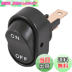 �y���������z�G�[����(amon) ���b�J�X�C�b�` ON-OFF DC12V�E20A/DC24V�E10A �V�[�\�[�X�C�b�` �I���I�t�X�C�b�` 3214