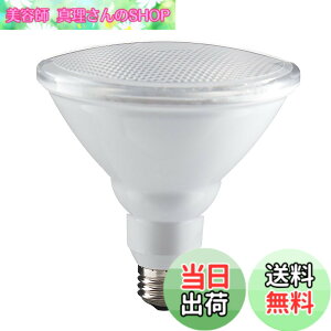 �y���������zszbritelight LED�d�� �r�[���d�� E26���� 100W�`���� �d���F3000K par38 ����d��13W �ȃG�l 950lm���P�x �r�[���p�x38°�����Ή� ������ �ŔƖ� �����p �r�[�������v LED���C�g �y�� PSE