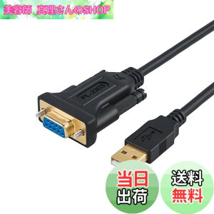 �y���������zrs232c usb �ϊ�,CableCreation USB to RS232 �A�_�v�^ �yPL2303�`�b�v�Z�b�g�����z�����b�LUSB 2.0�i�I�X�j- RS232 �i���X�j DB9�s�� �V���A���ϊ��P�[�u�� �L���b�V���[���W�X�^�[/���f��/�X�L