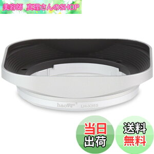 �y���������zHaoge LH-X35S �o���l�b�g���^���X�N�G�A�����Y�t�[�h�V�F�[�h for Fuji Fujinon XF 35mm F2 R WR XF35mmF2 , XF 23mm f2 R WR XF23mmF2 , XC 35mm F2 XC35mmF2 �����Y �����p LH-XF35-2 ��