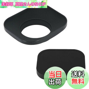 �y���������zHaoge LH-B39T 39mm �����`���^�� �˂����� �����Y�t�[�h �V�F�[�h�݌v�L���b�v�t for 39mm Canon �L���m�� Nikon �j�R�� Sony �\�j�[ Leica ���C�J Zeiss �J�[�� �c�@�C�X Voigtlander �t�H�N�g����