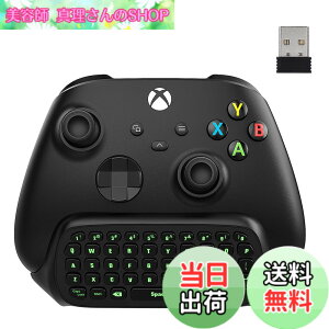 �y���������zXbox Serie X/S �R���g���[���[�p�L�[�{�[�h ATiC Xbox One/Xbox One S/Xbox one elite 2/ Xbox one elite 2 �R���g���[���[�p �~�j�L�[�{�[�h 24Ghz���V�[�o�[�t�� ���C�����X �`���b�g�p�b�h 47�L�[ 