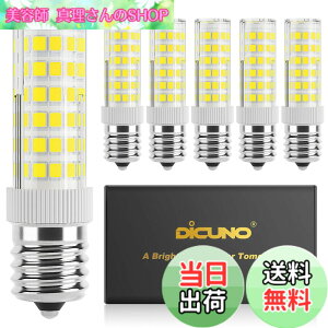 �y���������zDiCUNO LED�d�� E17���� 50W�`���� 550lm �ȃG�l90�� �����F����(6W) 6000K �L�z���^�C�v 6�p�b�N