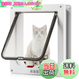 【送料無料】Ycozy ペットドア 外寸25.2x23.7cm 猫 出入り口 小型犬用 ドア 猫扉 4-way切替 ロック キャットドア 室内用 取り付け簡単 冷暖房対策