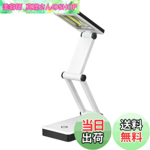 �y���������zELPA �G���p LED�R���p�N�g�f�X�N���C�g �܂肽����Ŏ����^�ׂ郉�C�g�ؑւ�3�i�K���� 2WAY�d�� ���F AS-LC01(W)