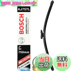 �y���������zBOSCH(�{�b�V��) ���C�p�[ �u���[�h �G�A���c�C�� J-�t�B�b�g 750mm AJ75TL �g�b�v���b�N �I�[���V�[�Y���Ή� ���Y�ԗp (�� �v���C�p�[�A�[���m�F)