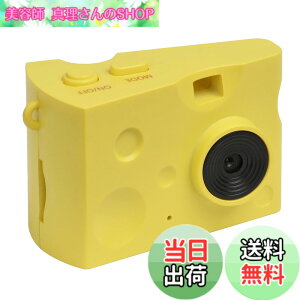 �y���������zKenko �g�C�J���� DSC Pieni Cheese 131����f ����E�Î~��B�e�\ �C�G���[ microSD�J�[�h�Ή� DSC-PIENI CHEESE