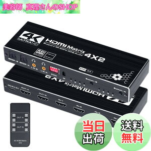 �y���������zELEVIEW HDMI �}�g���b�N�X �Z���N�^�[ 4����2�o�� 4K 60Hz�Ή� ���������@�\�t�� ���f�W�^��/3.5mm�I�[�f�B�I�o�� PS5/PS4/Nintendo Switch�Ή� �����R���t�� (EHD-076Y)