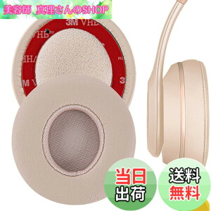 �y���������zGeekria �C���[�p�b�h�݊��� �p�b�h �r�[�c�o�C�h�N�^�[�h�� Beats Solo 2 (B0534) & Solo 3 (A1796) Wireless On-Ear �w�b�h�z���ɑΉ� �C���p�b�h/�C���[�N�b�V����/�C���[�J�b�v (�v���e�C����