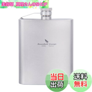 �y���������zBoundless Voyage �`�^�����q�b�v�t���X�R 200ml �E�C�X�L�[ �A���R�[�� Ti ���y�g�уX�L�b�g�� �����{�g�� ���N�E�K�тȂ�