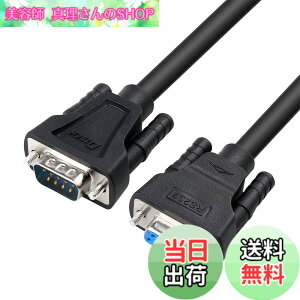 �y���������zDTECH RS232C �V���A���P�[�u�� 5m �X�g���[�g�P�[�u�� D-Sub9�s�� �I�X - D-Sub9�s�� ���X
