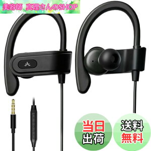 �y���������zAvantree E171 - AUX 3.5mm�L���C���z���i�}�C�N���C�����C�����ʒ����t���j�A�]����3.5mm AUX�[�q�Ή��X�}�z�p�A�L���X�|�[�c�C���z���i���|�����E�����j���O�E�X�|�[�c�����j