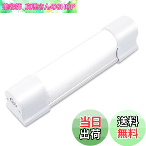 �y���������zLETOUR �u���� LED���C�g USB�[�d�� 30W 2600MAH ��Ɠ� �A�E�g�h�A���C�g ���C�g �}�O�l�b�g ���P�x 5�i�K�_�� 2000���[���� SOS�_�� ��d�΍� �h�Зp�i/����/�@�B�C��/�ً}�΍� (LT-LT30W)
