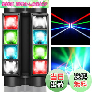 �y���������zBETOPPER ���[�r���O���C�g 8x3W RGBW LED ����Ɩ� �f�B�X�R���C�g �X�e�[�W���C�g �X�e�[�W�Ɩ� DMX512 7/13CH DJ disco light for party ��]�\ ���P�x �����A�� ����/���o/������/�p�[�e�B�[