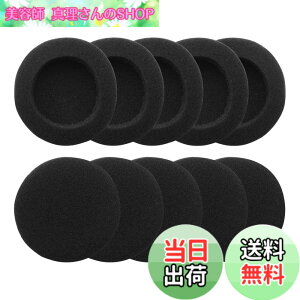 �y���������zGeekria QuickFit �C���[�p�b�h �݊��� �p�b�h �[���n�C�U�[ Sennheiser PX100, PX80, PC131, Koss SP, Koss PP �w�b�h�z���ɑΉ� �C���p�b�h/�C���[�N�b�V����/�C���[�J�b�v (�t�H�[�� / 5�y�A)