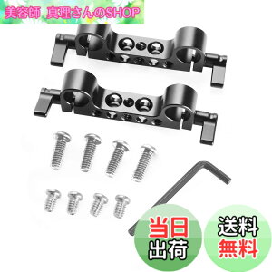 �y���������zSMALLRIG 15mm���b�h�N�����v 2���� ���b�h���b�N�m�u �_�u�����b�h�N�����v 1/4�C���`���X�l�W�t�����b�h�N�����v-2061