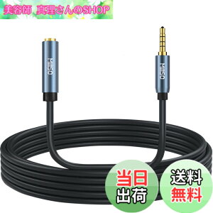 �y���������zMillSO �C���z�� �����R�[�h 5m �I�X���X �I�[�f�B�I�P�[�u�� 3.5mm�X�e���I�~�j�v���O 3.5mm �����p �����b�L ���ϋv�d�l �w�b�h�z�������R�[�h �X�e���I�~�j�v���O�����P�[�u��