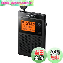 楽天市場】sony srf r-356の通販