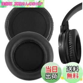 【送料無料】Geekria イヤーパッド互換性 パッド オーディオテクニカ Audio-Technica ATH-WS550, ATH-WS550IS Solid Bass ヘッドホンに対応 パッド イヤー/イヤーカップ (プロテインレザー/ブラック)