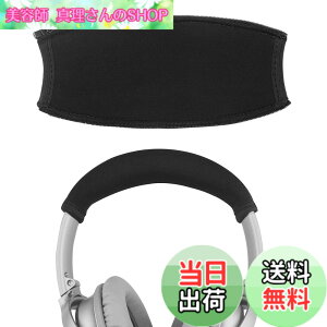 �y���������zGeekria �J�o�[ �݊��� �L�k�f�� �w�b�h�o���h�J�o�[ �{�[�YBose QC45, QC35 II Gaming, QC35II, QC25, NEW QuietComfort �w�b�h�z���� �Ή� �ȒP�ɑ��� �H��s�v
