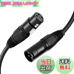 �y���������zXLR�ϊ��P�[�u���CCableCreation �y2�{����z3�s��XLR �I�X to ���X �o�����X�}�C�N���t�H���ϊ��P�[�u�� �^���A�v���P�[�V�����A�~�L�T�[�A�X�s�[�J�[�V�X�e���ADMX�Ɩ��Ή� �u���b