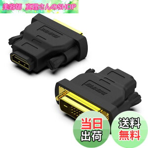 �y���������zBENFEI 2�� DVI-HDMI�A�o����DVI�iDVI-D�j-HDMI�I�X-���X�A�_�v�^�[�A�����b�L�R�[�h