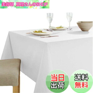 �y���������zshopdp �����n �e�[�u���N���X �H��J�o�[ ��100% �����` �k�� �c���� (220x140cm)