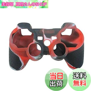 �y���������zOSTENT �P�[�X�J�o�[ �J���t���[�W�� �V���R���X�L�� Sony PS2/3 ���C�����X/���C���[�h�R���g���[���[�p