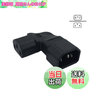 �y���������zCERRXIAN���C�g�A���O��IEC 320 C14 3�s���I�X - C13���XPDU PSU UPS�p���[�G�N�X�e���V�����A�_�v�^LCD LED�E�H�[���}�E���g�p���Z�v�^�N��