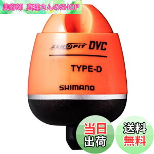 �y���������z�V�}�m(SHIMANO) �E�L CORE ZERO-PIT DVC TYPE-D �I�����W 00 FL-49BR