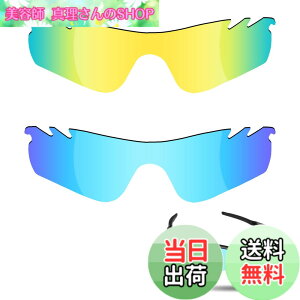 �y���������z�y2 pairs packed�z ������h�~ Oakley Radarlock Path�����p�����Y ���[�_�[���b�N�p�X �Ό������Y