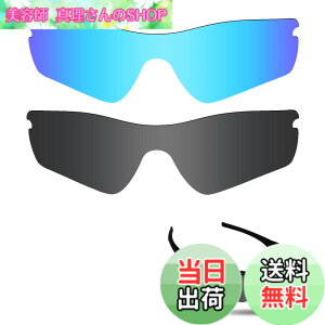 �y���������z�y2 pairs packed�z ������h�~ Oakley Radar Path�����p�Ό������Y ���[�_�[�p�X �ւ������Y