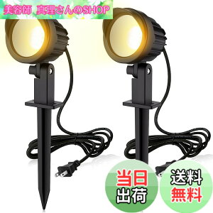 �y���������zMEIKEE ���ǔ� 9W LED�K�[�f�����C�g�A3000 K 900 LM�K�[�f���X�|�b�g���C�gIP 66�h���K�[�f���Ɩ� �㉺���E�ɉ�]�\ ���i���C�g���Ő����C�g�뉀�Ɩ� 5�����Ԃ̎��� �d���F�iPSE�F��