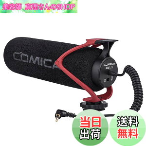 �y���������zCOMICA �O�t���}�C�N V30 LITE�yTRS/TRRS�����^�b�`�ؑցz�K���}�C�N �����\ �X�}�z����჌�t�J�����r�f�I SONY/Nikon/Canon/iPhone�ȂǑΉ�(��)