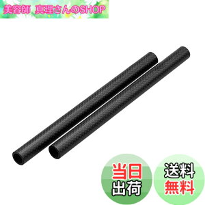 �y���������zNICEYRIG �J����15mm�J�[�{�����b�h 8�C���`�i2�j ���b�h�V�X�e�� �p�C�v ����20cm Camera Carbon Rod �J�����P�[�W�p �B�e�⏕�c�[�� ���y�� �������g���T�|�[�g �J�����A�N�Z�T���[ 